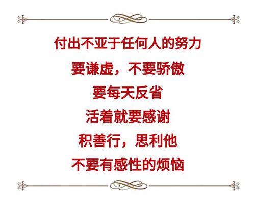 不要抱怨工作,先问自己有没有努力.如果工作不喜欢,可以选择更换.