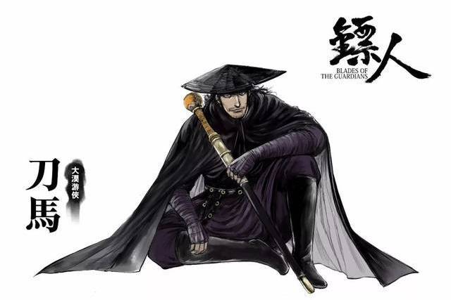 国产漫画镖人即将动画化被日本媒体誉为世界级水平