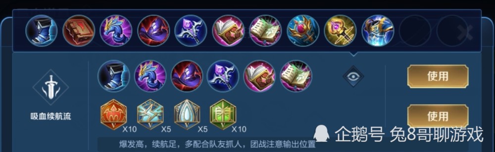 王者荣耀当前版本安琪拉打不出伤害不如换一个作战思维与出装