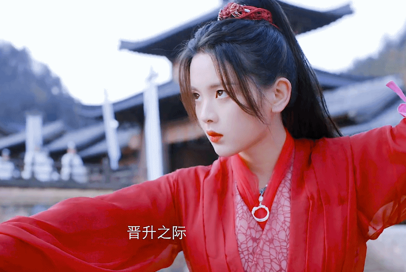 杨超越|杨超越首次出演古装剧，却与郑爽红衣撞造型：天然脸和网红脸区别