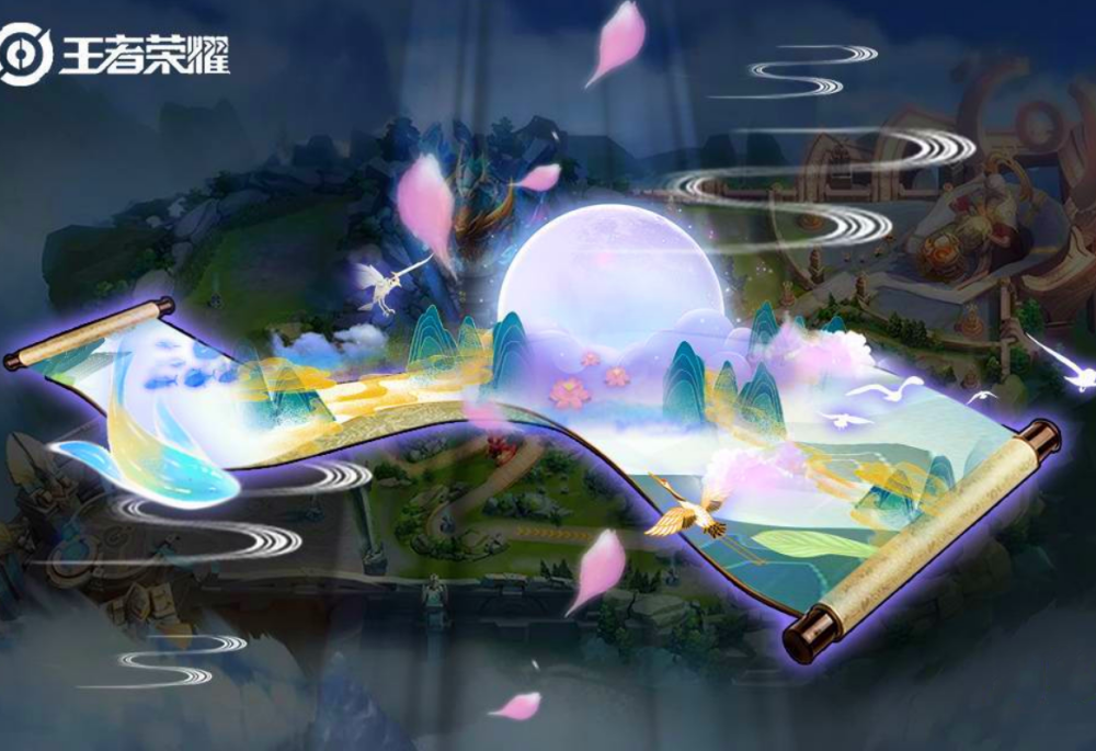 王者荣耀周年庆是什么时候