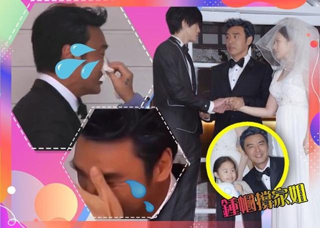 闹乌龙 网传 潇洒哥 钟镇涛喜嫁女 视频真相被扒哭笑不得 腾讯新闻