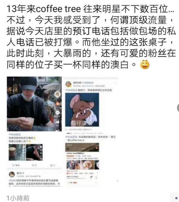 肖战|肖战带火咖啡店，老板感叹来了数百位明星才感受到顶流，拉花师却要疯了