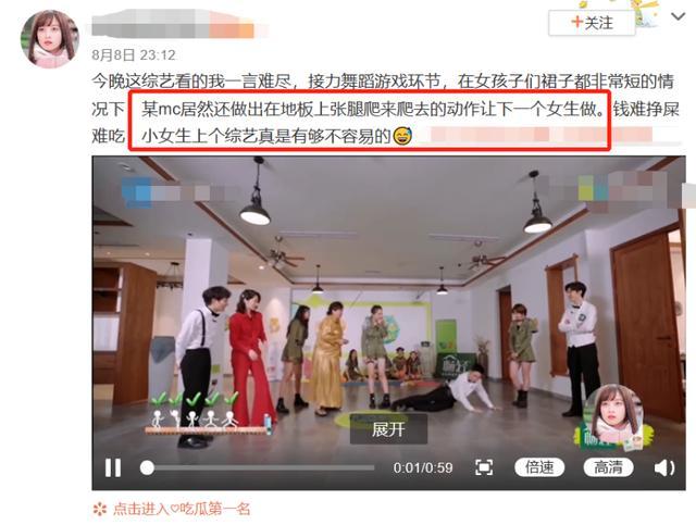 杨迪|同样被批不尊重女性，凭什么只有杨迪不被骂？