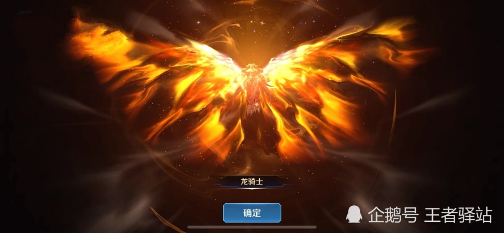 王者荣耀五周年回城特效定了！月梦山河卷国风满满