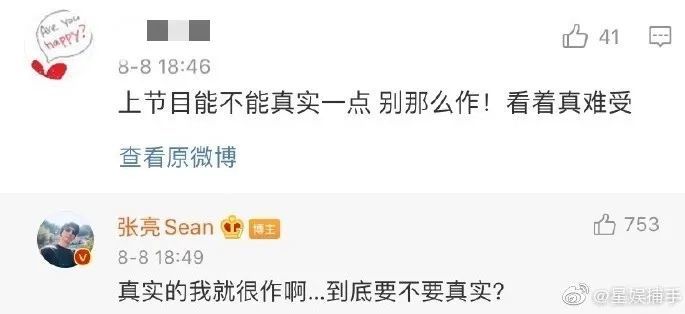 鞠婧祎|他俩上热搜竟然不是因为恋情？