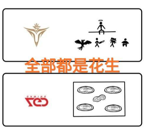 LPL季后赛八强实力图太精髓！JKL惨遭恶搞？LGD不再一个花生四个菜