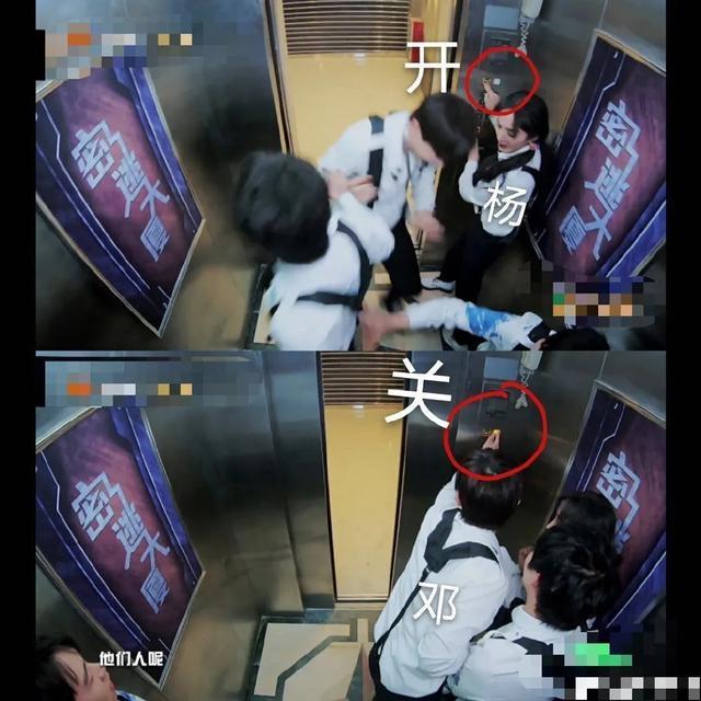 密室大逃脱|《密室大逃脱》杨幂疑似内涵邓伦？采访镜头遭删减，引粉丝不满