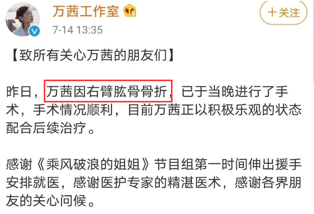 黄圣依|黄圣依拍戏被砸头紧急就医，用血迹斑斑纸巾捂额角，疼到不发一言