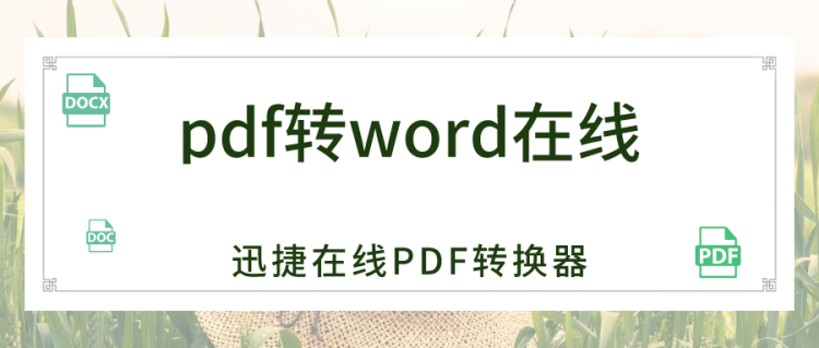 word保存類型沒有pdf_word沒保存 磁盤整理_word文件沒保存內容怎么恢復