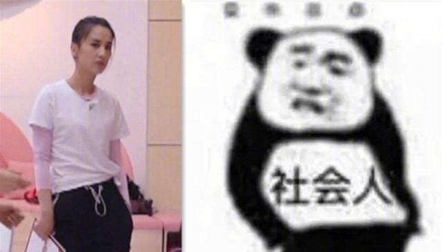 黄圣依哭泣插兜上热搜 网友 社会人可以流泪 但不能不插兜 黄圣依 杨子 周星驰 伊能静