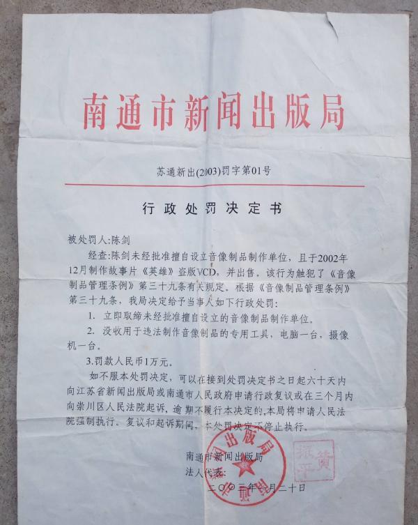 张艺谋|莫名其妙冒出个“大舅子”，张艺谋怒了！