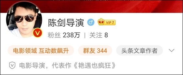 张艺谋|莫名其妙冒出个“大舅子”，张艺谋怒了！