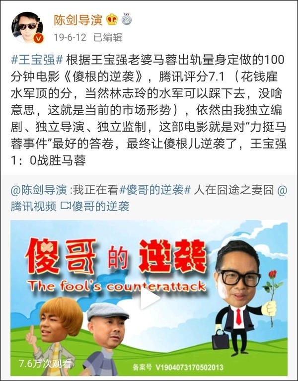 张艺谋|莫名其妙冒出个“大舅子”，张艺谋怒了！