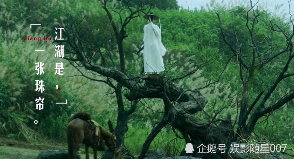 雪中悍刀行|《雪中悍刀行》上线2021，首支预告众星齐聚，最惊艳竟是她的回眸