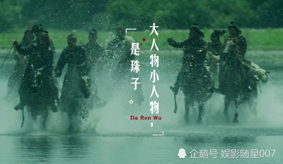 雪中悍刀行|《雪中悍刀行》上线2021，首支预告众星齐聚，最惊艳竟是她的回眸