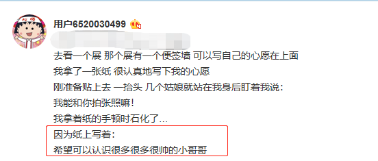 周扬青|周扬青彻底放下罗志祥？手写心愿纸：希望可以认识很多很帅的小哥哥