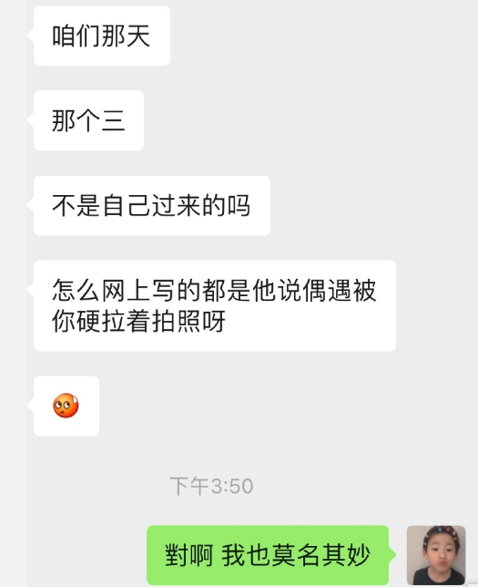 周扬青|周扬青彻底放下罗志祥？手写心愿纸：希望可以认识很多很帅的小哥哥