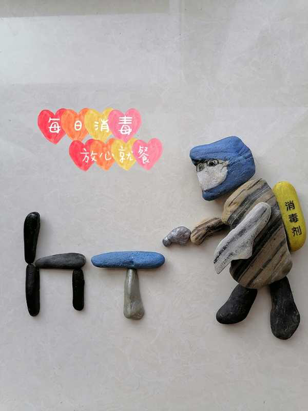 石头|“在抗疫的日子里” 她点石成画再现不可磨灭的记忆