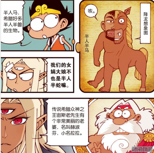 大话降龙二郎神的兵器和金箍棒是同块铁打造的难怪咒语都一样