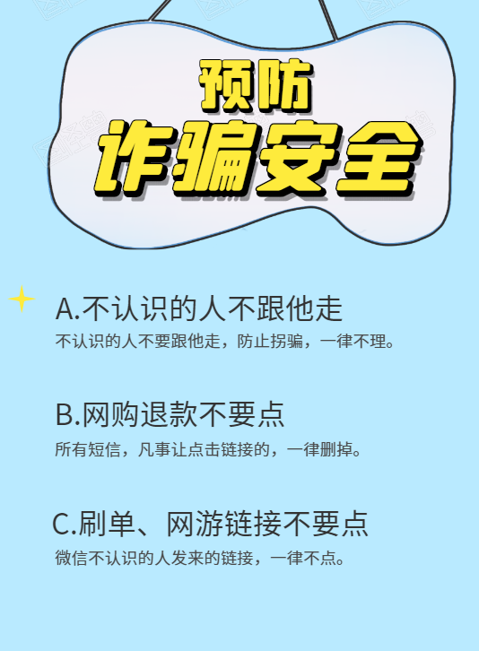北京|北京开学时间定了！赶紧收藏这份“学生版”安全返校作业！