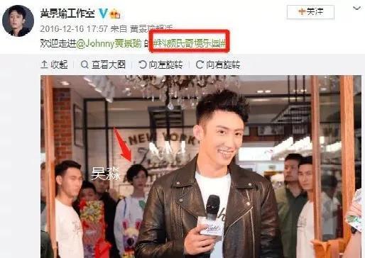 黄景瑜的"出圈"秘史,他要是个女的,被骂的不要太惨!_腾讯新闻