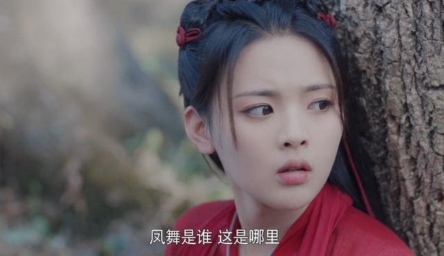 且听凤鸣天之骄女第一集毙命女主角穿越成凤舞开启新人生