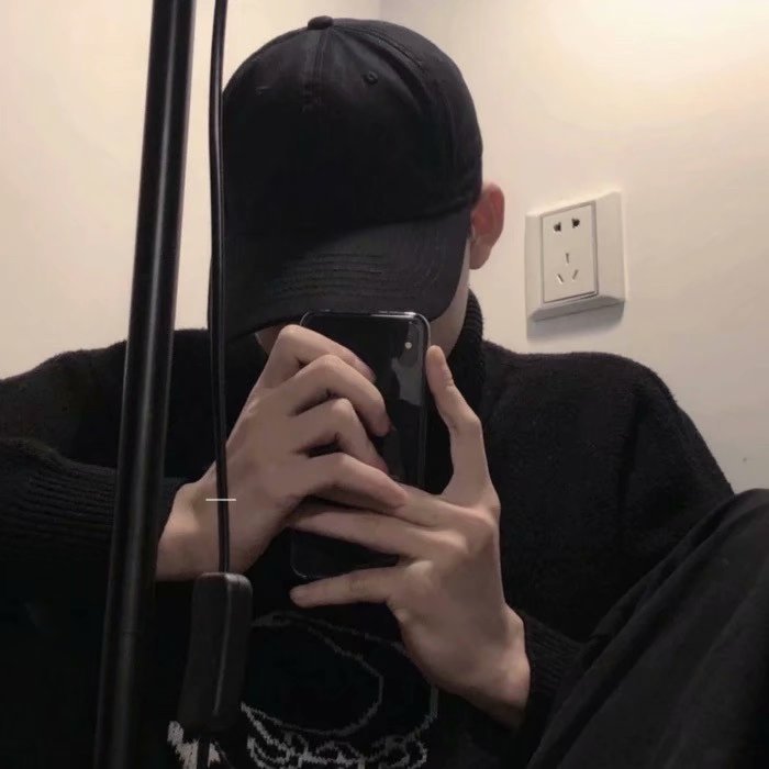 微丧男头希望有人觉得认识我是一件很幸运的事