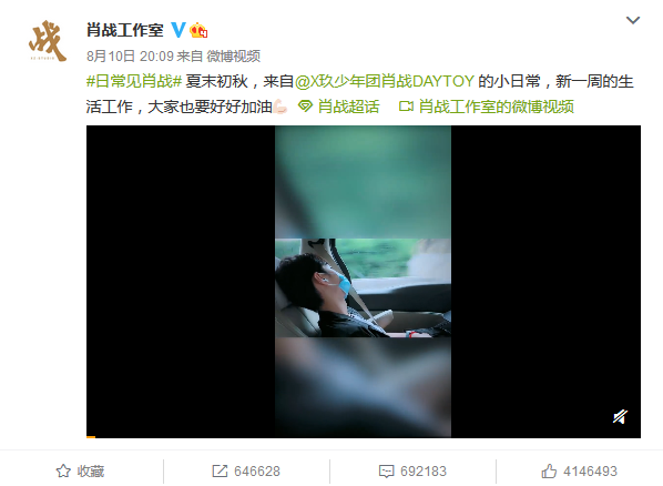 肖战|肖战逛街视频一出，包包断货，咖啡店火爆，普通销售拍马也赶不上