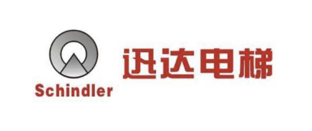 中国电梯品牌排行_十大电梯品牌之联合富士电梯(2)