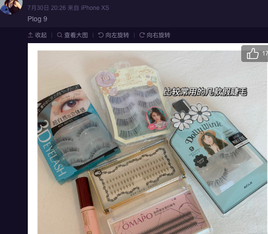 郭富城|方媛当美妆博主，郭富城老婆不靠老公养，积极拍写真号召网友帮转发