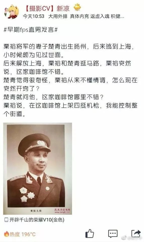 真·武德充沛_腾讯新闻