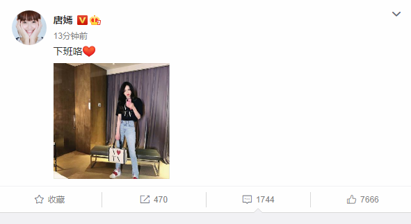 唐嫣|唐嫣晒收工照心情好，当妈后纤腰长腿依旧，网友喊话快回家陪女儿