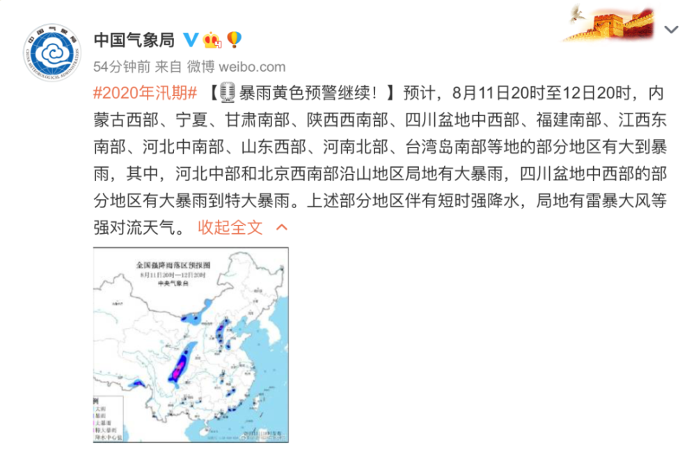 暴雨|甭管暴雨来不来，你先看完这篇文章再说，关键时刻能救你命！