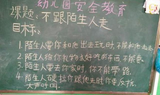 宝宝放学后总说后脑勺疼,宝妈亲自抓到"凶手,却忍不住笑了