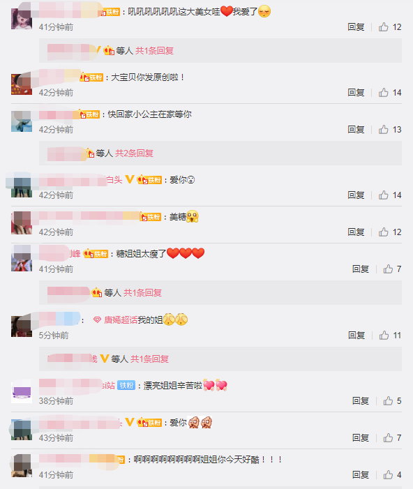 唐嫣|唐嫣晒收工照心情好，当妈后纤腰长腿依旧，网友喊话快回家陪女儿