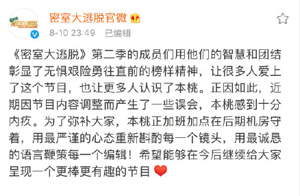 杨幂|杨幂粉丝在闹什么？《密室逃脱》说：“你算什么男人邓伦”是她呀