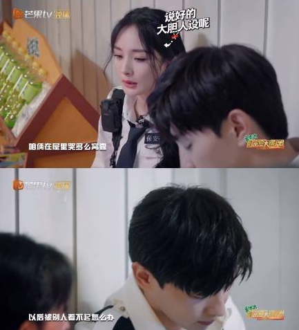 杨幂|杨幂粉丝在闹什么？《密室逃脱》说：“你算什么男人邓伦”是她呀