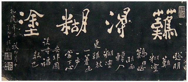 郑板桥|“难得糊涂”郑板桥，有时却这么精明，丝毫也不糊涂