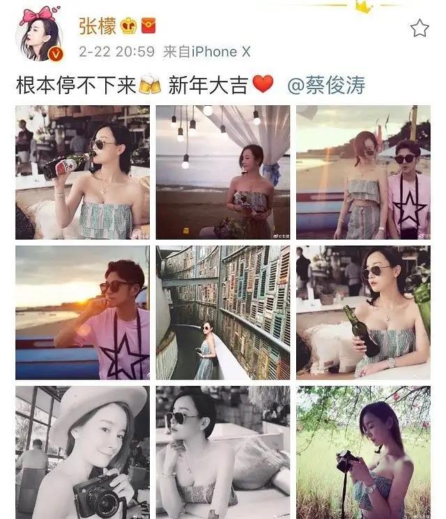 张檬|又被小三了？张檬前男友疑曝光，因男方有老婆分手