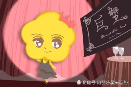 8月12日每日星座运势 每日 巨蟹座 天蝎座 双鱼座 星座运势