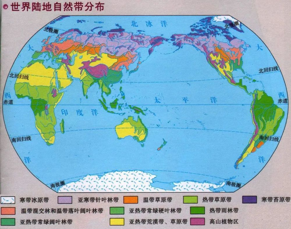 世界植被帶分佈圖印度的可再生內陸淡水資源總量同樣僅為中國一半.