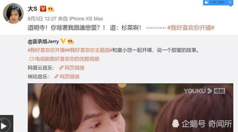 道明寺也老了 八块腹肌都难掩憔悴 43岁言承旭还演偶像剧 言承旭 道明寺 流星花园 我好喜欢你