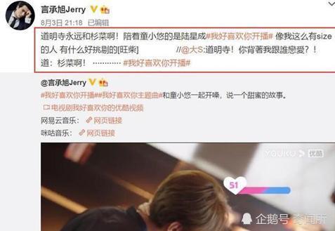 道明寺也老了 八块腹肌都难掩憔悴 43岁言承旭还演偶像剧 我好喜欢你 言承旭 道明寺 流星花园