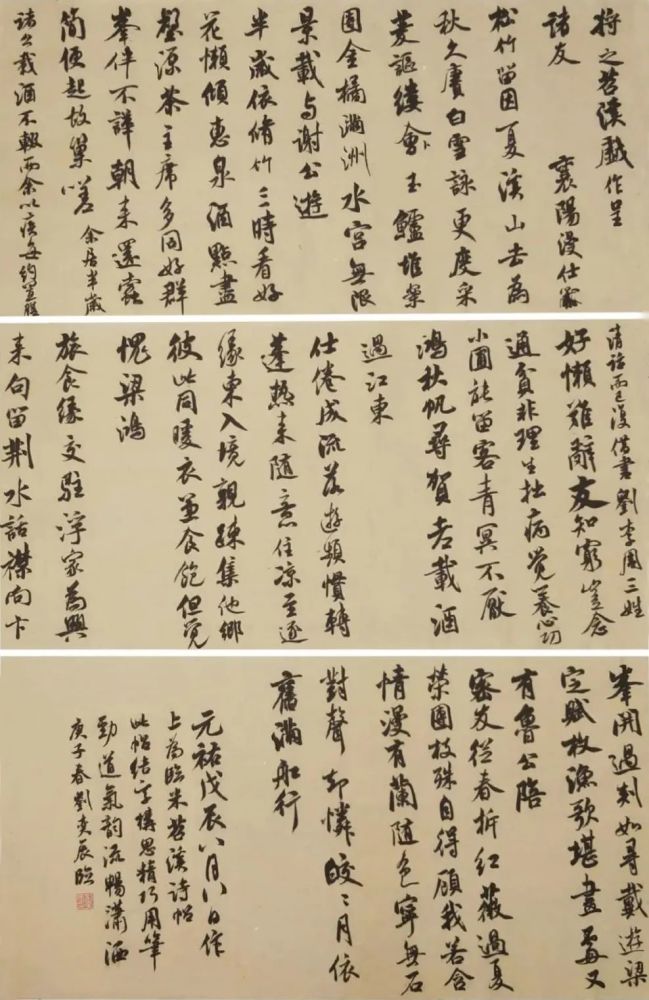 书法|网红学院——河北大学书法毕业展作品高清来袭