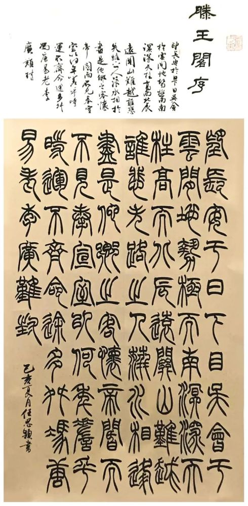 书法|网红学院——河北大学书法毕业展作品高清来袭