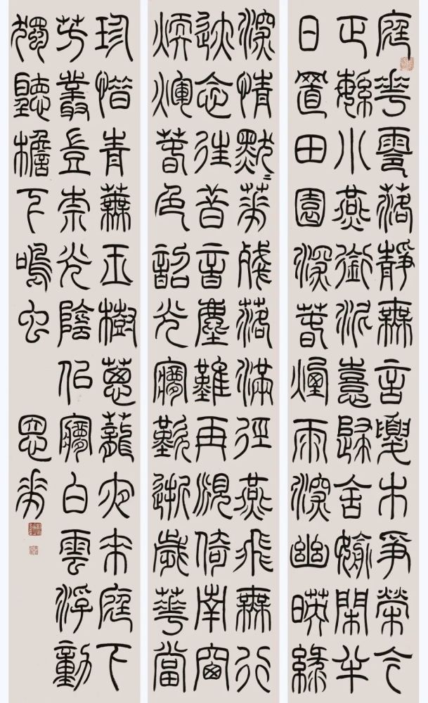 书法|网红学院——河北大学书法毕业展作品高清来袭