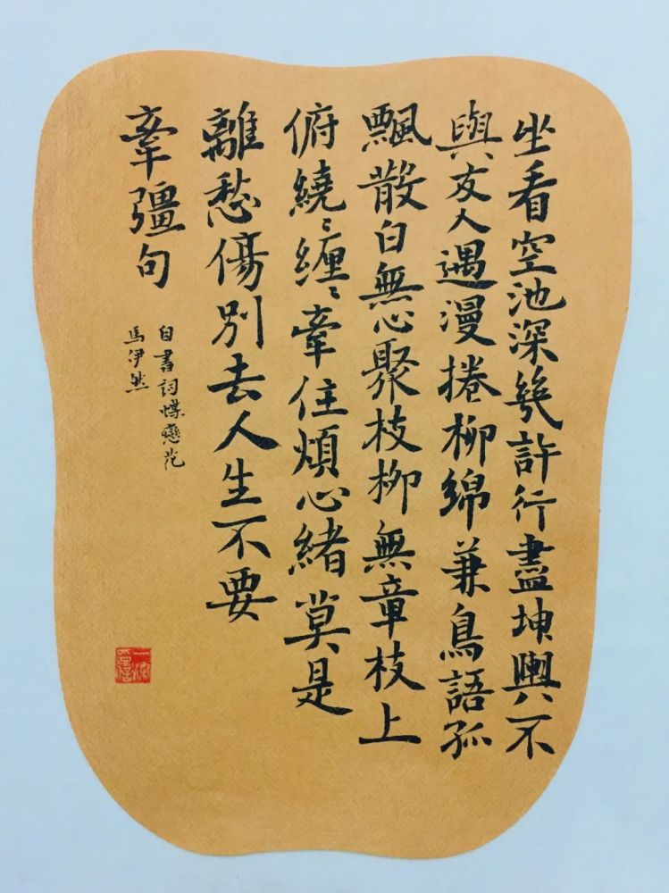 书法|网红学院——河北大学书法毕业展作品高清来袭