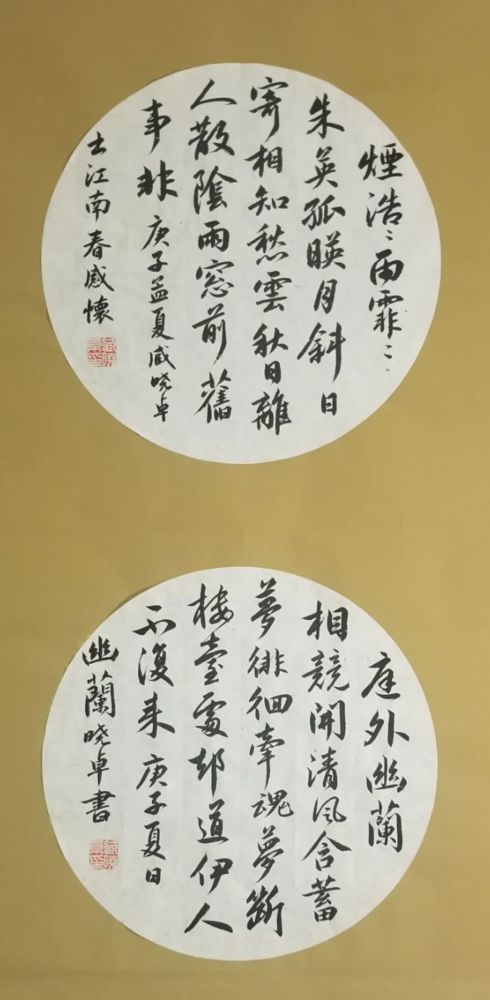 书法|网红学院——河北大学书法毕业展作品高清来袭