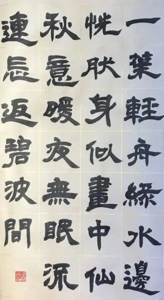 书法|网红学院——河北大学书法毕业展作品高清来袭